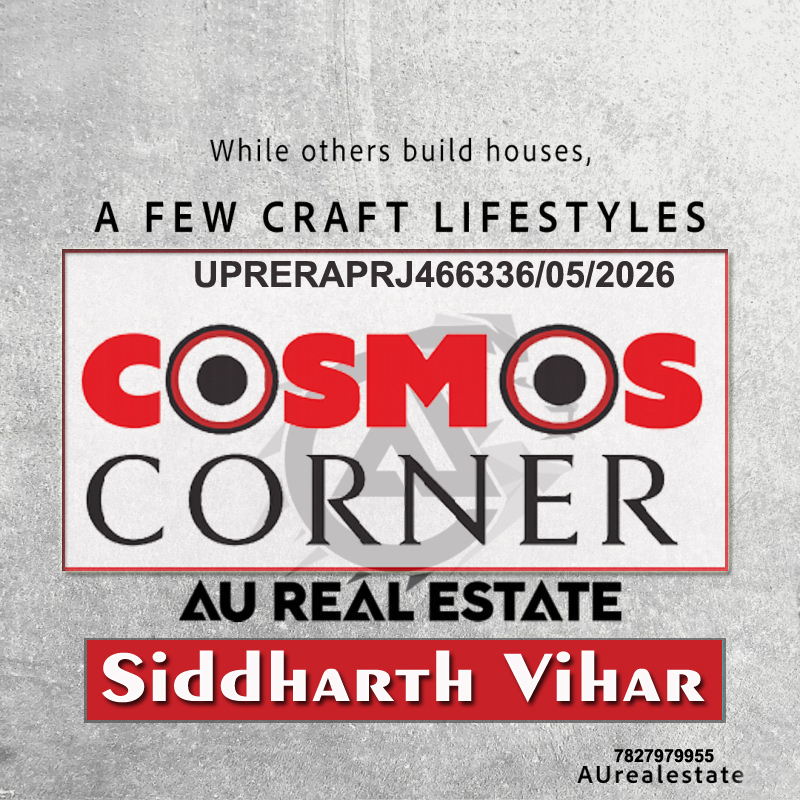 AU Cosmoscorner